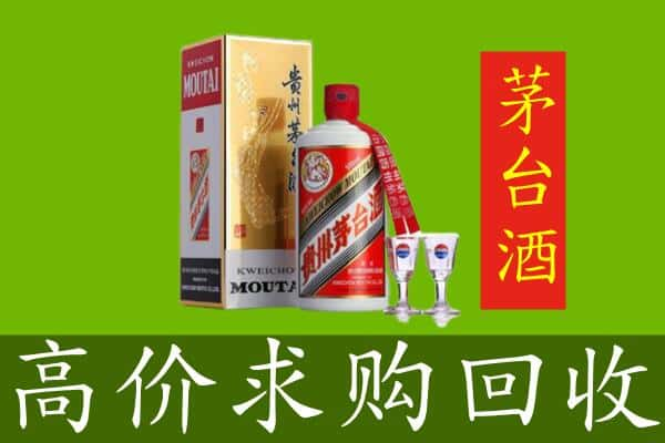 大余县求购高价回收茅台巽风酒