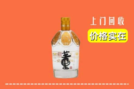 大余县回收董酒