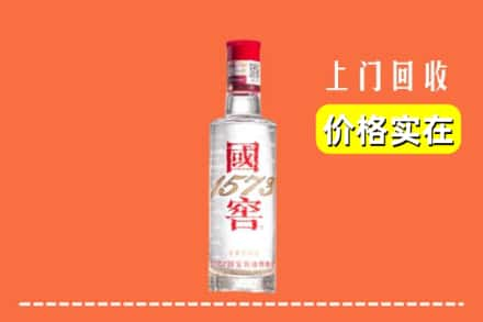 大余县回收国窖酒