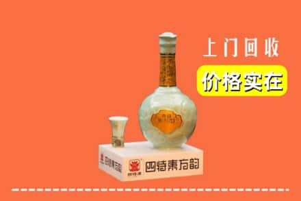 大余县求购高价回收四特酒