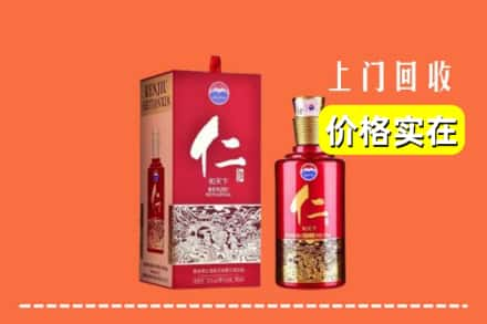 大余县求购高价回收仁酒