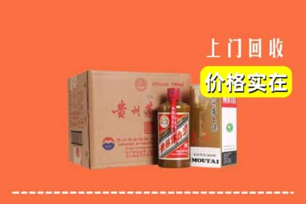 大余县回收精品茅台酒