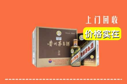 大余县回收彩釉茅台酒