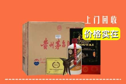 大余县求购高价回收陈酿茅台酒