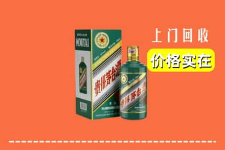 大余县回收纪念茅台酒