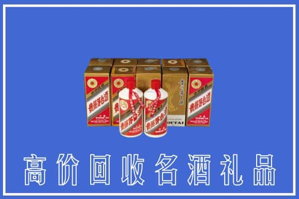 大余县回收茅台酒